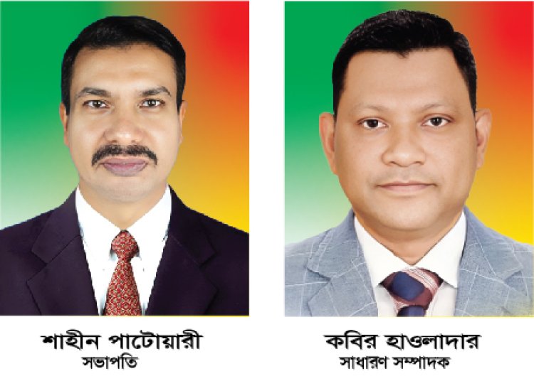 গীতিচয়ন শিল্পী গোষ্ঠির কমিটি ঘোষণা