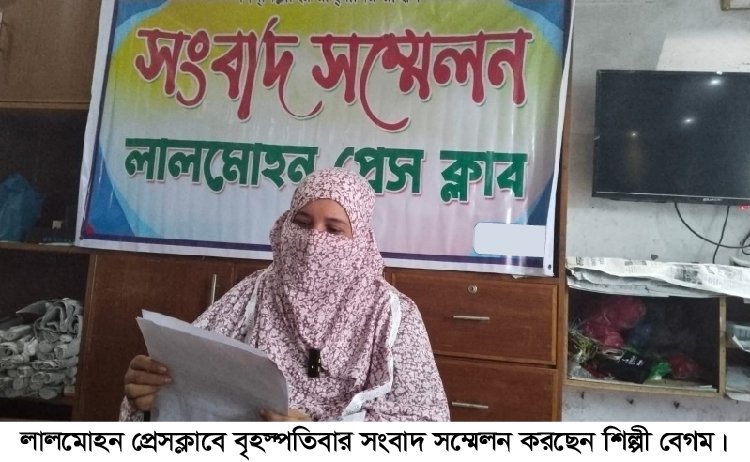 লালমোহনে বিএনপির দুই নেতার বিরুদ্ধে অপপ্রচার ।। ষড়যন্ত্র বলে দাবী নারীর