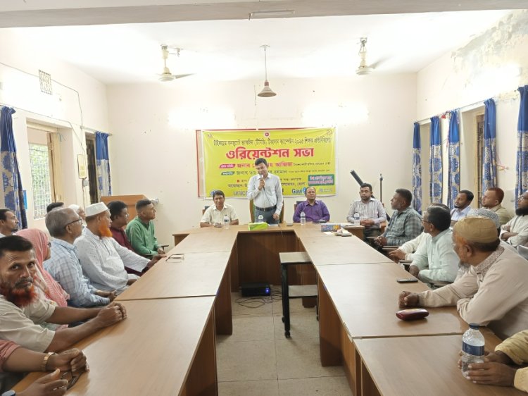 শিশুদের টাইফয়েড টিকাদান কর্মসূচি বাস্তবায়নের লক্ষ্যে লালমোহনে ওরিয়েন্টশন সভা