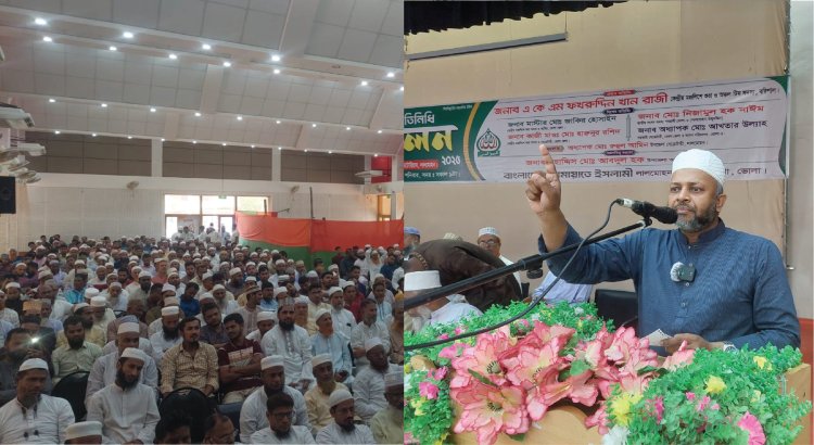 লালমোহনে জামায়াতের ভোট কেন্দ্র প্রতিনিধি সম্মেলন অনুষ্ঠিত