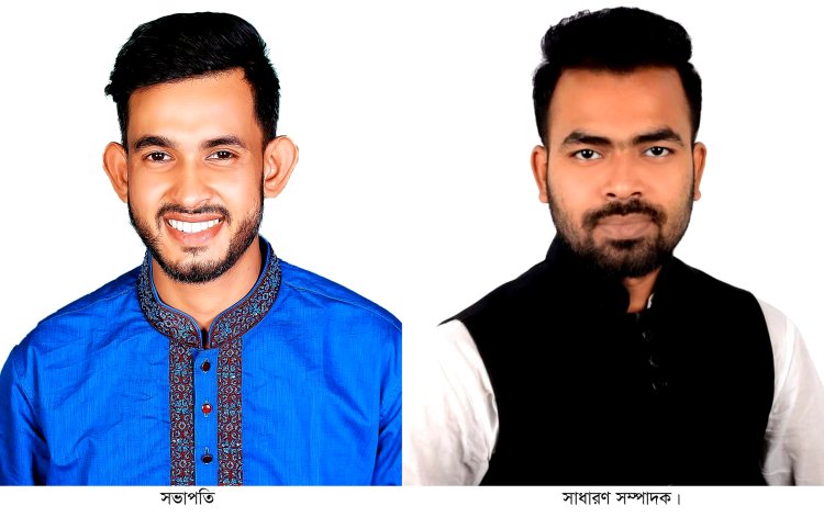 লালমোহন স্টুডেন্টস্ এসোসিয়েশনের নতুন কমিটি গঠন