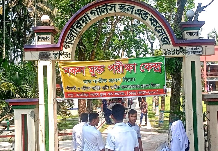 লালমোহনে এসএসসির ৫ পরীক্ষার্থীকে বহিস্কার
