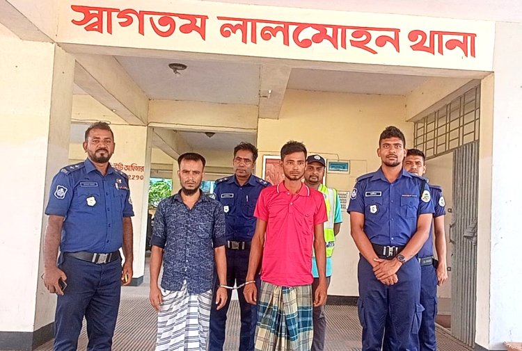 লালমোহনে ৯৯৯-এ কল পেয়ে দুই জুয়াড়িকে আটক 