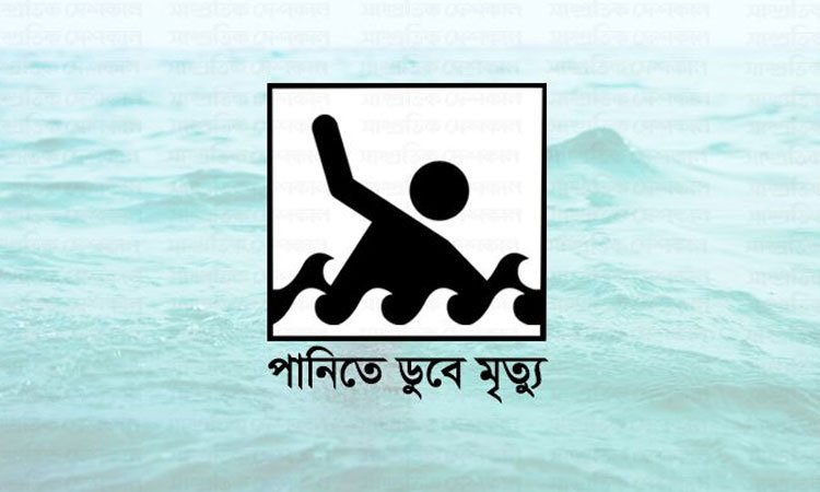 লালমোহনে পানিতে ডুবে ১৮ মাসের শিশুর মৃত্যু