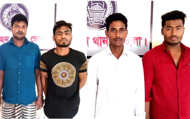 লালমোহনে আটক-৪
