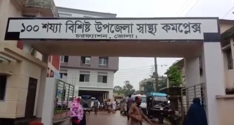 হাসপাতালে অন্তঃসত্ত্বা স্ত্রীর লাশ রেখে পালালেন স্বামী