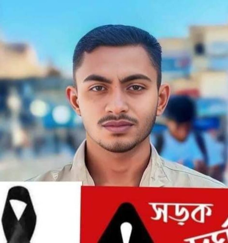 চরফ্যাশনে সড়ক দুর্ঘটনায় যুবক নিহত