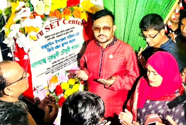 তজুমদ্দিনে জয় সেট সেন্টারের উদ্বোধন 