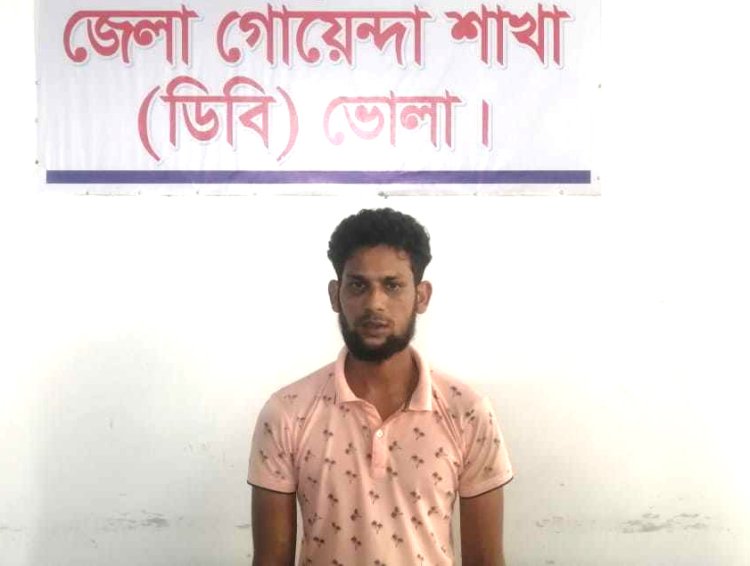 লালমোহনে যুবকের কাছে মিলল এক কেজি গাঁজা