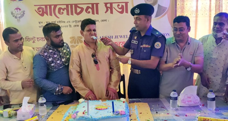 বোরহানউদ্দিনে বাজুসের প্রতিষ্ঠাবার্ষিকী পালন  