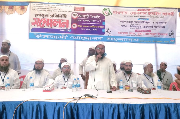 ‘দেশে জাতীয় সরকারের অধীনে নির্বাচন দরকার’