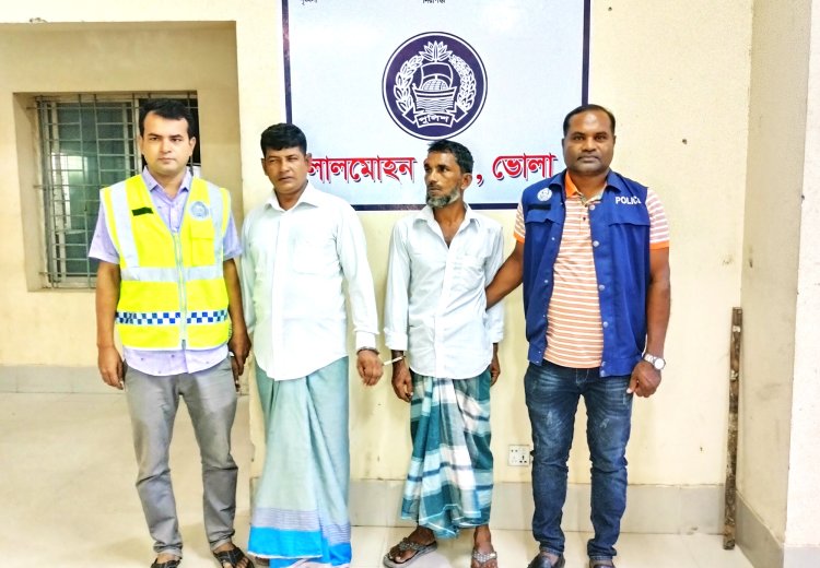 লালমোহনে ওয়ারেন্টভুক্ত ও সাজাপ্রাপ্ত দুই আসামি গ্রেফতার