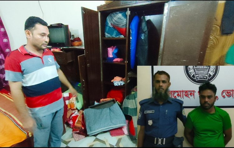 লালমোহনে শিক্ষা অফিসের হিসাব সহকারীর বাসায় চোরের দল