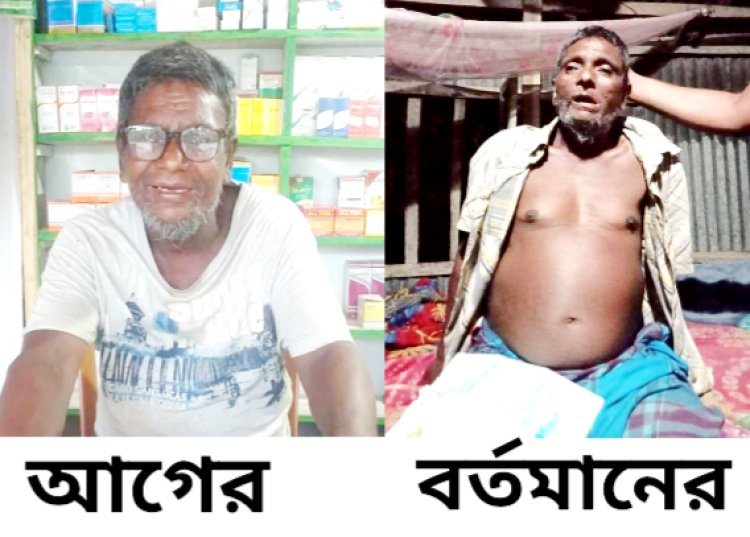 মফিজ বদ্দির বাঁচার আকুতি, সহযোগিতা চান সকলের