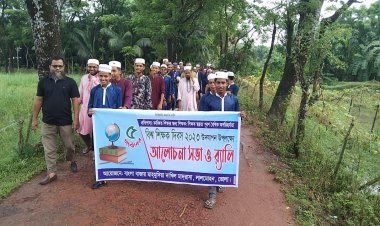 লালমোহন বাংলা বাজার মাদ্রাসায় বিশ্ব শিক্ষক দিবস পালিত