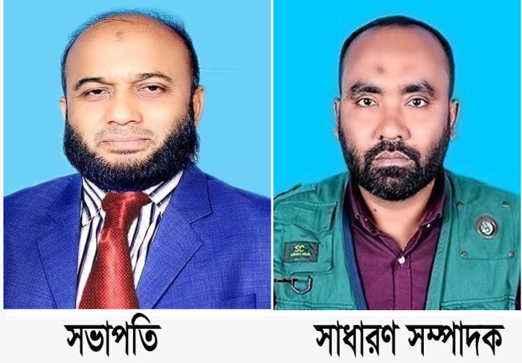 লালমোহনে জার্নালিস্ট অ্যাসোসিয়েশনের কমিটি গঠন- লিটন সভাপতি, দুলাল সম্পাদক