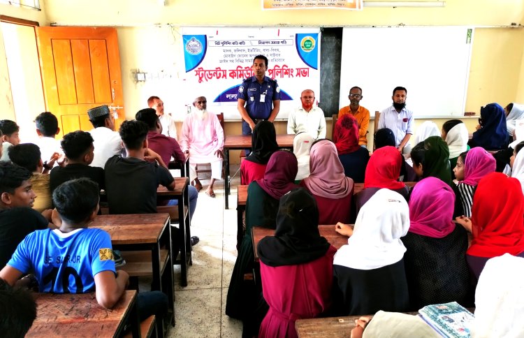 লালমোহনে স্টুডেন্টস কমিউনিটি পুলিশিং সভা