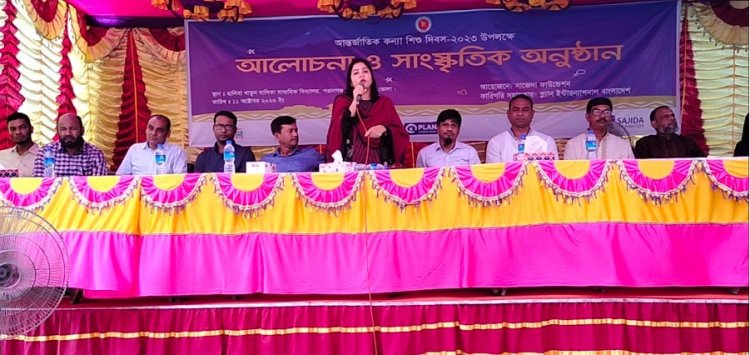আন্তর্জাতিক কন্যা দিবসে ভোলায় আলোচনা সভা-সাংস্কৃতিক অনুষ্ঠান
