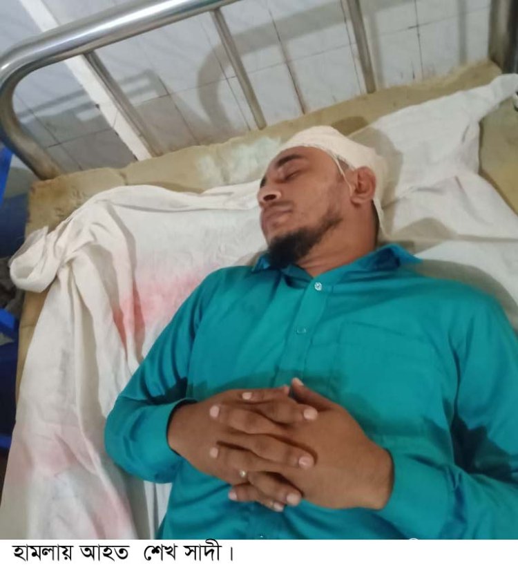 আদালতে হাজিরা দিয়ে ফেরার পথে স্বাক্ষীর উপর হামলা