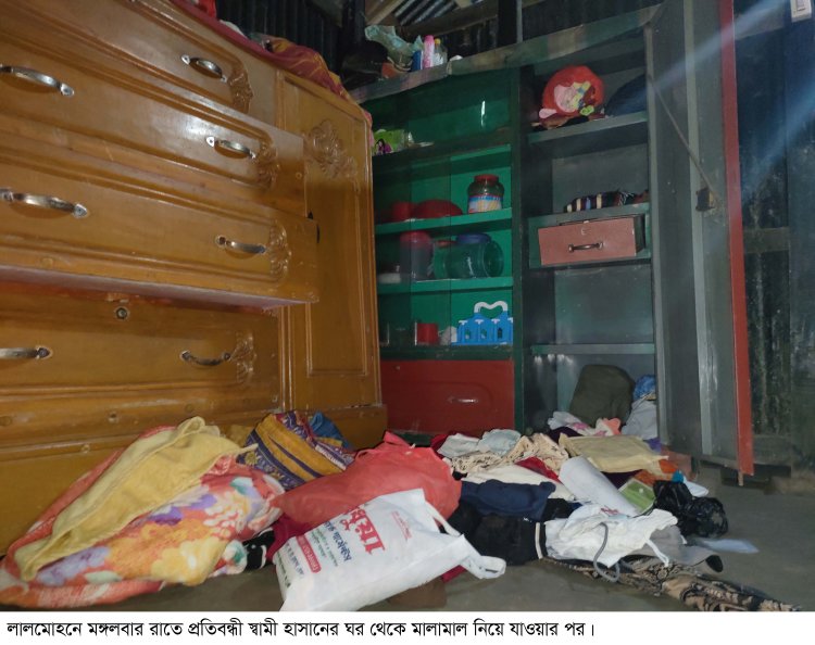 লালমোহনে স্ত্রীর বিরুদ্ধে প্রতিবন্ধী স্বামীর টাকা-অলংকার নিয়ে যাওয়ার অভিযোগ