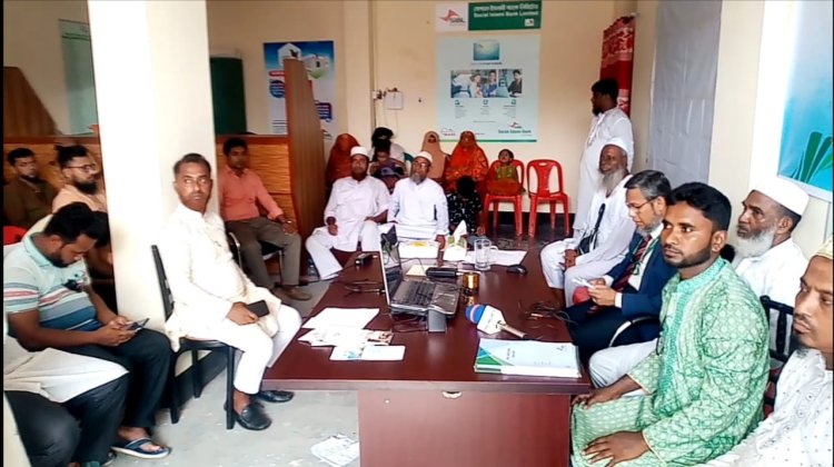 দক্ষিণ আইচায় সোস্যাল ইসলামী ব্যাংকের শাখা উদ্বোধন