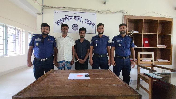 তজুমদ্দিনে ইয়াবাসহ পুলিশের জালে ইউপি সদস্য ও সহযোগী