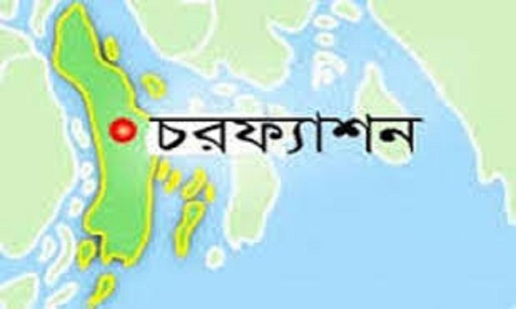 চরফ্যাশনে ভয়ে এলাকা ছাড়া বিএনপি’র নেতাকর্মীরা