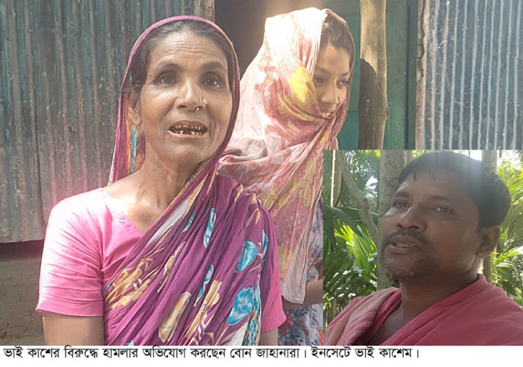বাবার বিক্রি করা জমি কিনে থাকতে দিয়েছেন বোনকে, ছোট ভাইয়ের ওয়ারিশ দাবী করে দখলের চেস্টা