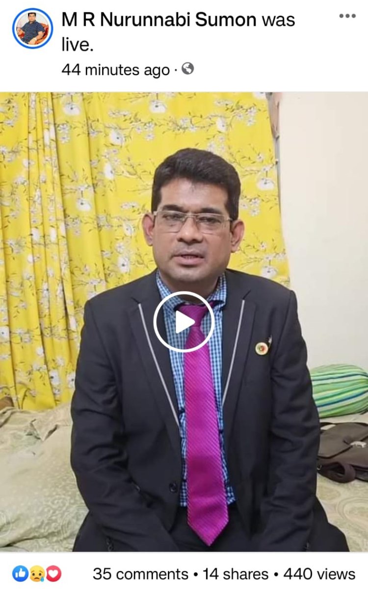 টিভি না দেওয়ায় মনোনয়ন বঞ্চিত করার অভিযোগ