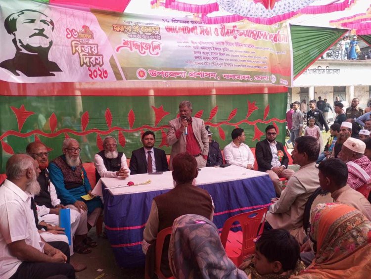 লালমোহনে বিজয় দিবসে বীর মুক্তিযোদ্ধাদের সংবর্ধনা