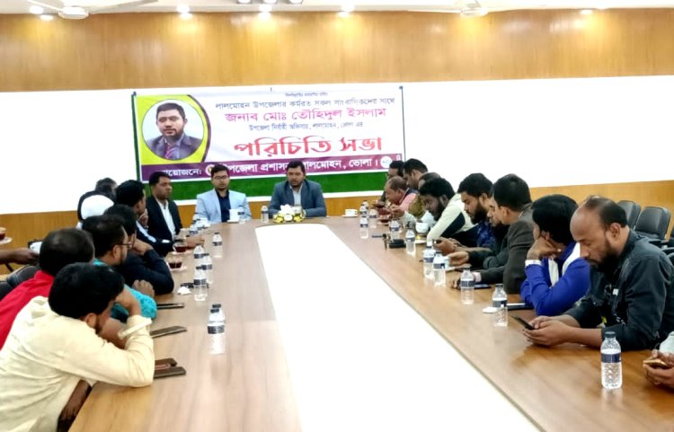 লালমোহনে সাংবাদিকদের সঙ্গে নবাগত ইউএনওর পরিচিতি সভা