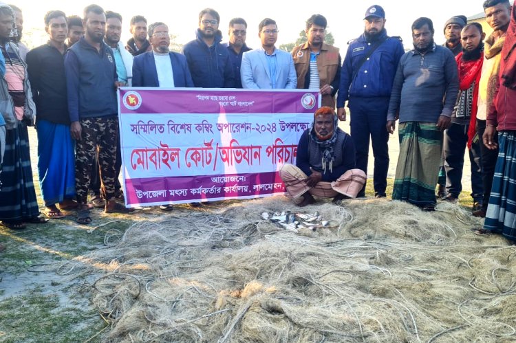 লালমোহনে বিশেষ কম্বিং অপারেশনে জরিমানা, জাটকা-নোঙর জব্দ