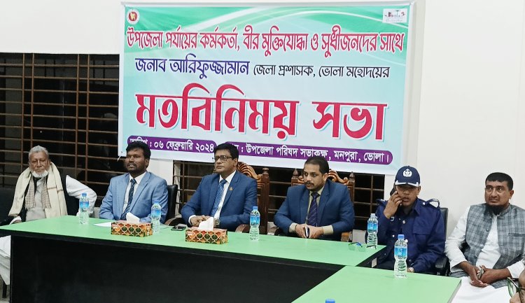 ‘মনপুরার সমস্যা সমাধানে প্রয়োজনীয় ব্যবস্থা নেওয়া হবে’