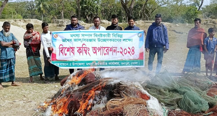 মনপুরায় আগুনে পুড়িয়ে অবৈধ জাল ধ্বংস, এতিমখানায় গেল মাছ