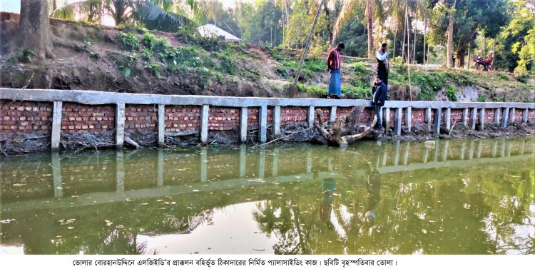 বোরহানউদ্দিনে এলজিইডির কাজে অনিয়মের অভিযোগ