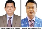 উপজেলা চেয়ারম্যান প্রার্থী হতে  লালমোহনে পদত্যাগ করলেন দুই ইউপি চেয়ারম্যান