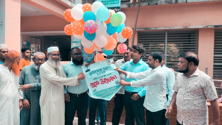 তজুমদ্দিনে ভূমি সেবা সপ্তাহের উদ্বোধন