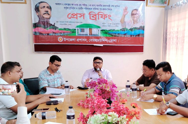 ভূমিহীন ও গৃহহীনমুক্ত হচ্ছে বোরহানউদ্দিন