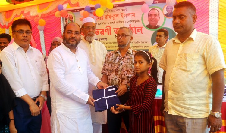 বোরহানউদ্দিনে দরিদ্র শিক্ষার্থীদের মাঝে স্কুল ড্রেস বিতরণ