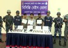 ভোলায় আগ্নেয়াস্ত্রসহ তিন ডাকাত আটক