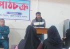 ভোলা সরকারি কলেজের সহকারী অধ্যাপকের ব্যতিক্রমী উদ্যোগ