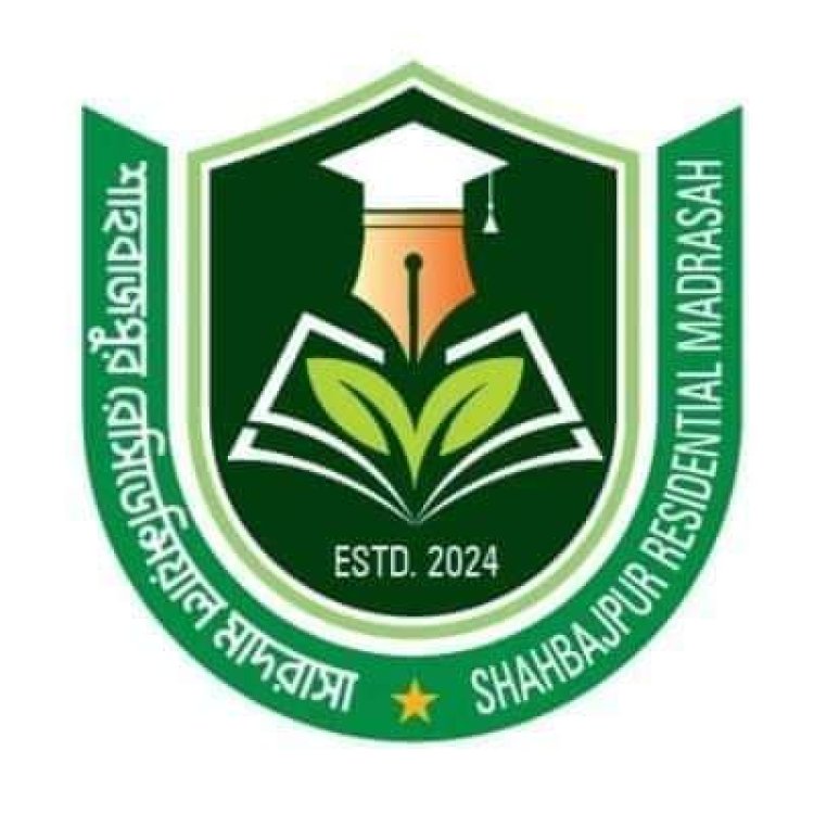 লালমোহনে শাহবাজপুর রেসিডেন্সিয়াল মাদরাসার জনবল নিয়োগ পরীক্ষা সম্পন্ন