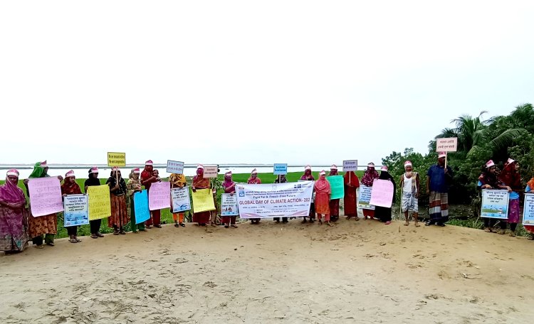 বোরহানউদ্দিনে গ্লোবাল ডে অব ক্লাইমেট অ্যাকশন পালিত