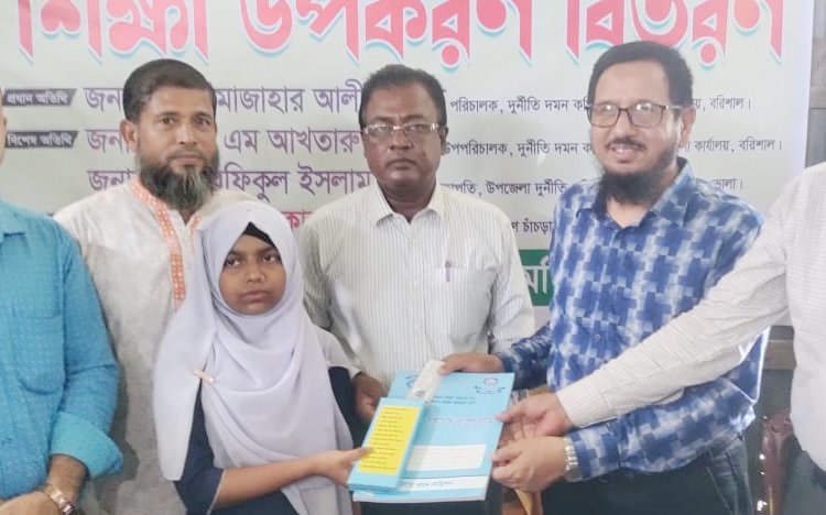 তজুমদ্দিনে তিনশত শিক্ষার্থীর মাঝে শিক্ষা উপকরণ বিতরণ