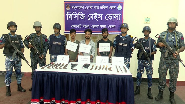 ভোলায় আগ্নেয়াস্ত্রসহ তিন ডাকাত আটক