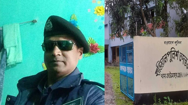 গৃহবধূর ঘরে আপত্তিকর অবস্থায় ধরা পুলিশ কর্মকর্তা
