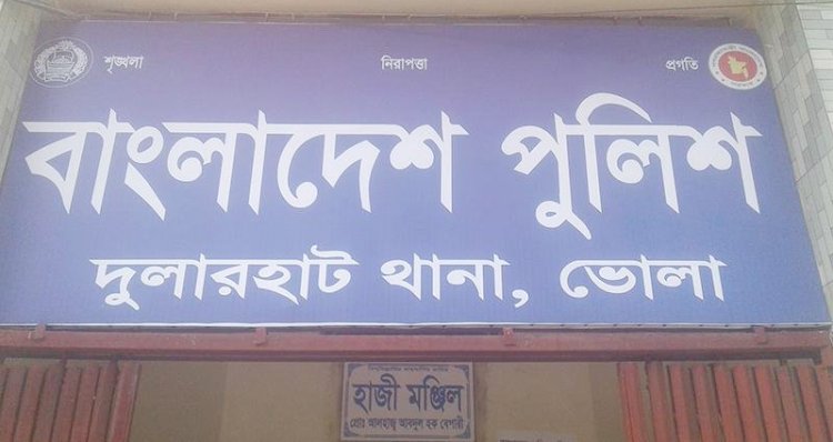 চরফ্যাশনে জেলের জালে মাছের বদলে উঠলো লাশ