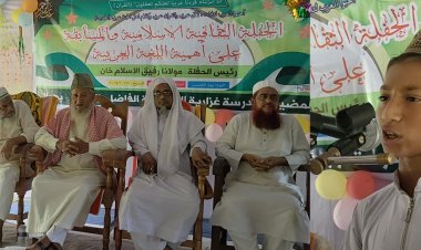 আরবী ভাষা ও সাহিত্যের গুরুত্ব নিয়ে ব্যতিক্রমী আরবী ভাষায় প্রতিযোগিতা