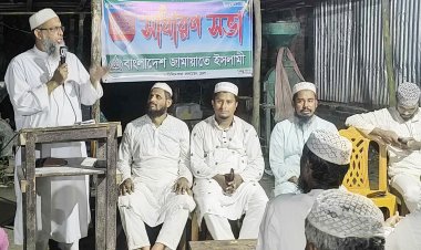 লালমোহনে সংগঠনকে জনগণের দোরগোড়ায় পৌঁছাতে জামায়াতে ইসলামীর সভা