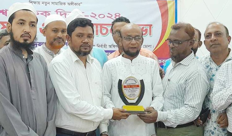 বিশ্ব শিক্ষক দিবসে লালমোহনে ২৫ শিক্ষককে সম্মাননা